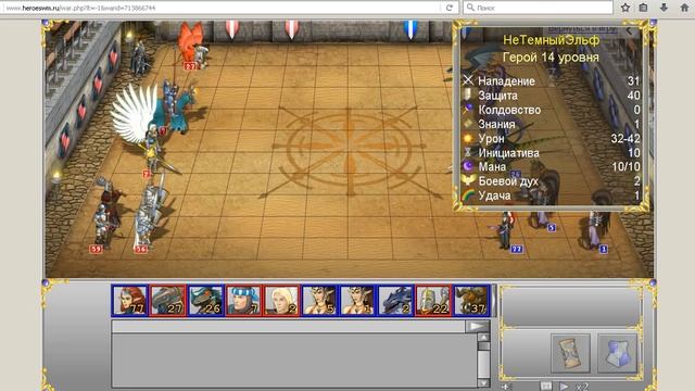 HWM - С новым 2017-м годом! Фишки игры ч.4 : ТЭ , ЭЗ , МР смотреть онлайн