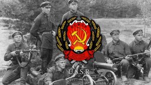 Красная Армия всех сильней / Белая Армия, Чëрный Барон - The Red Army is the Strongest