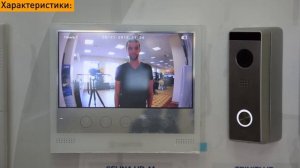 Обзор видеодомофона Tantos Selina HD-M 7"