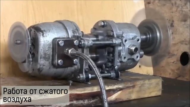 Работа от сжатого воздуха смотреть онлайн