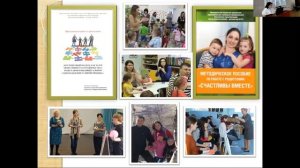 Духовно-нравственное развитие дошкольников как основа гражданско-патриотического воспитания