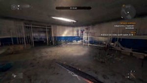 Dying Light: Тюрьма Харрана на Гуру