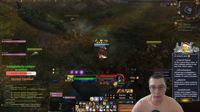 WoW: Shadowlands - Последний аккорд. Докачиваем паладина, 57-59 лвл. смотреть онлайн