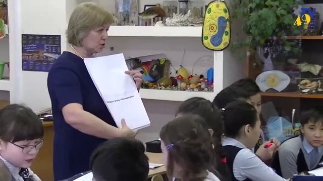 5 Б класс - тема Живые организмы в природе (Перевозникова О.Е.) 2017 смотреть онлайн