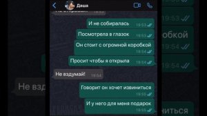 Сосед псих за моей дверью // что ему нужно ?? страшная переписка // чат переписки