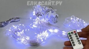 Занавес Роса 3x2м. 384 белых Led, с пультом, USB