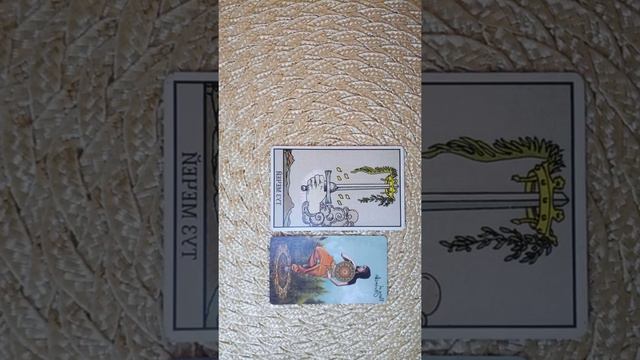 КАРТА ДНЯ на 02 МАРТА для стихии воды  РАК  СКОРПИОН  РЫБЫ смотреть онлайн