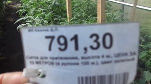 СЕТКА ДЛЯ ПРИТЕНЕНИЯ ТЕПЛИЦЫ. Ольга Чернова.