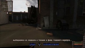 Ключ от клетки с Лохматым в модификации Lost Alpha DC 1.4005 - S.T.A.L.K.E.R.
