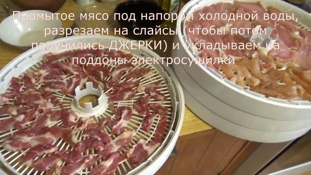 Бастурма за 6 часов. ДЖЕРКИ ИЗ СУДЖУКА - БОМБИЧЕСКАЯ ЗАКУСКА __ Basturma in 6 hours