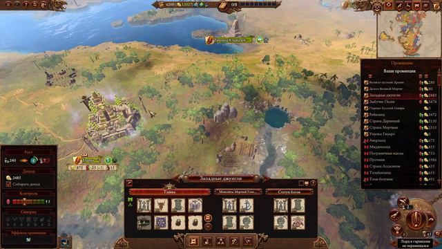 Total War: Warhammer 3. # 11. Фолькмар Мрачный. Сложность "Легенда". смотреть онлайн