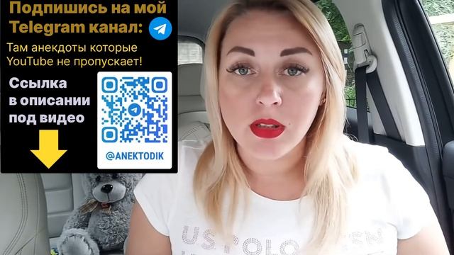 ?Анекдот. ?Про необычную игру смотреть онлайн