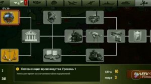 СТРАТЕГИЯ И ТАКТИКА 2 ОБЗОР НА ИГРУ