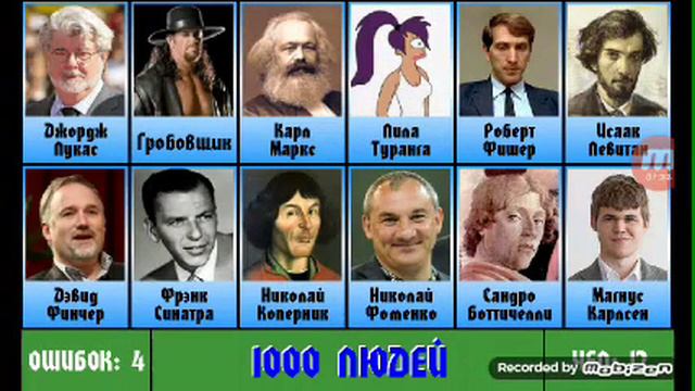 Прохождение игры 1000 PEOPLE. 2 уровень. смотреть онлайн