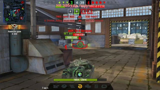 WORLD OF TANKS | САМЫЙ ЛЮТЫЙ БОЙ НА ИМБОВОЙ МАШИНЕ XM66F
