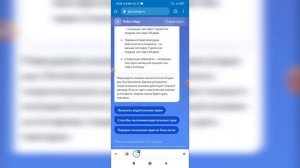 Как записаться на экзамен в гаи на Госуслугах? Сдать экзамен в ГИБДД