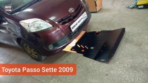 Toyota Passo Sette 2009. Защита двигателя и кпп