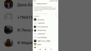 Инструкция как ДЕЛАТЬ рассылку через Вайбер! ФОРМИРУЕМ РАССЫЛКУ!