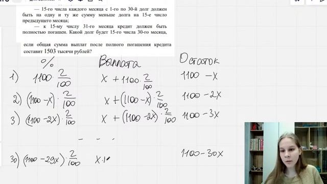 Разбор досрочного варианта ЕГЭ по профильной математике 2022 смотреть онлайн