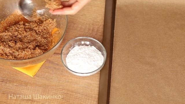 НОВОГОДНЕЕ ЧУДО ПЕЧЕНЬЕ БЕЗ МАСЛА И МУКИ ! Простейшее ПЕЧЕНЬЕ Амаретти с ЧУДЕСНЫМ АРОМАТОМ  к ЧАЮ