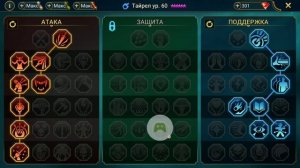 ТАЙРЕЛ - САМЫЕ ПРАВИЛЬНЫЕ ТАЛАНТЫ, ВСЕ СЕКРЕТЫ, САМЫЙ ПОДРОБНЫЙ ГАЙД, RAID : Shadow Legends .