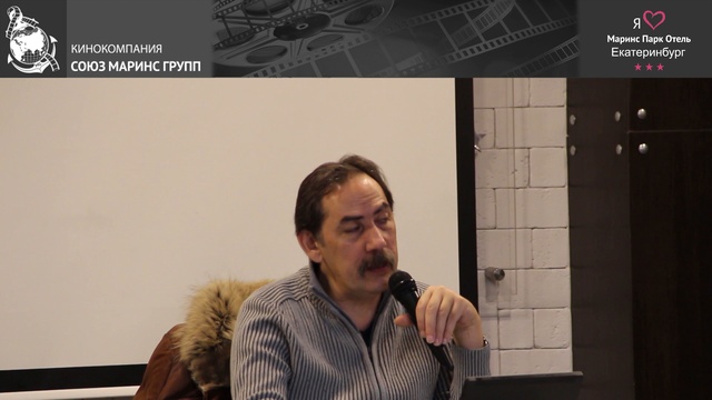 Какие мероприятия проходят в конгресс-отеле «Маринс Парк Отель Екатеринбург»