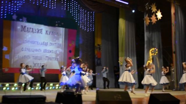 Калачинск. Калейдоскоп. Престиж (подготовительная группа)