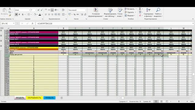 Бизнес на тренингах! Бизнес-план тренингов. Бизнес-план тренингового центра. Как заработать деньги? смотреть онлайн