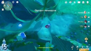 САМЫЕ СКРЫТЫЕ СУНДУКИ ФОНТЕЙНА 4.2 | GENSHIN IMPACT