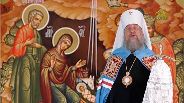 Рождественское поздравление митрополита Астанайского и Казахстанского Александра
