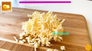 Куриный суп с грибами и сыром рецепт. Рецепт куриного супа с шампиньонами на курином бульоне