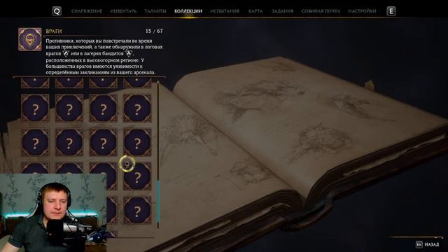 Hogwarts Legacy/факультет Слизерин/ Часть 2 смотреть онлайн