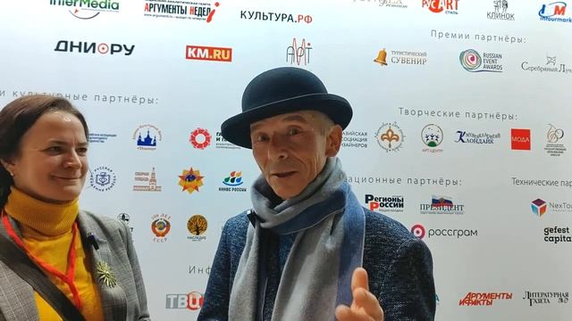 Известные люди на выставке-форуме _Уникальная Россия_ 2023