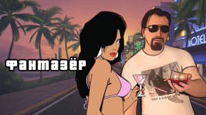 БЭТМЕН - BATMAN