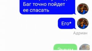 ПЕРЕПИСКА ЛЕДИ БАГ И СУПЕР КОТ | ЧТО ТЫ СКРЫВАЕШЬ? | ФИНАЛ