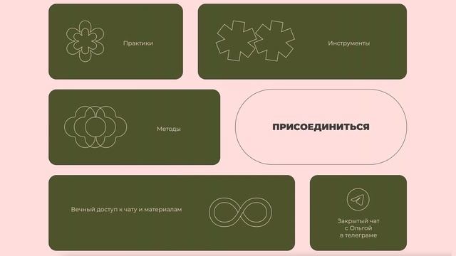 Изучаем законы денег с Яной Эдельштейн