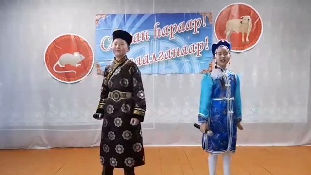 Цыбиков Булат, Будаева Сэлмэг смотреть онлайн