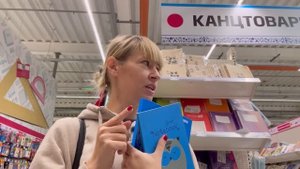 Покупаю только СИНЮЮ КАНЦЕЛЯРИЮ * Облом в КОНЦЕ ВИДЕО ??? / НАША МАША