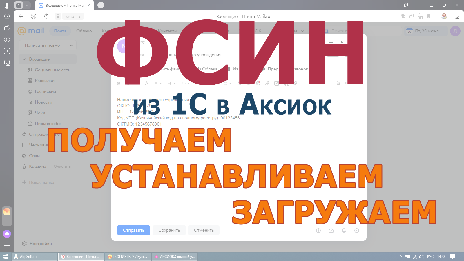Реклама мобильного приложения. Установите и получите. Выборочная установка nvidia. Пригласи друга и получи скидку. Обновление драйверов nvidia.