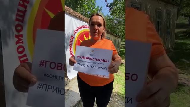 «Спасибо за пикники, поездки в горы, дружные компании». Отзыв участницы проекта «Мамины руки»