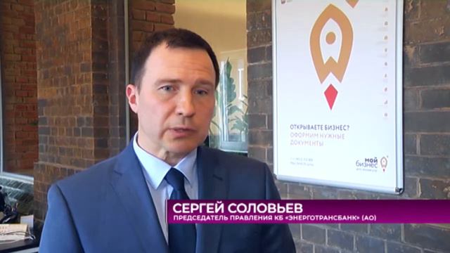 Каскад ТВ: Центр оказания услуг для бизнеса в Энерготрансбанке (16 апреля 2019 года) смотреть онлайн