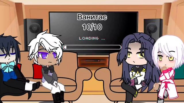 💙🥀Реакция Мемуары Ванитаса на него🥀💙/шипи (Жанна х Ванитас) (Ной х Ванитас) /gacha_club/💖💞 смотреть онлайн