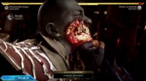 Mortal Kombat 11 | Фарм душ (40к - 30м)
