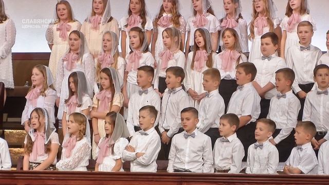 "Ранним утром или ночью" - Детский Хор