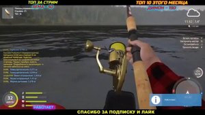 ГОРБУША ТРОФЕЙНАЯ / НИЖНЯЯ ТУНГУСКА ? РУССКАЯ РЫБАЛКА 4 /Russian Fishing 4 /РР4