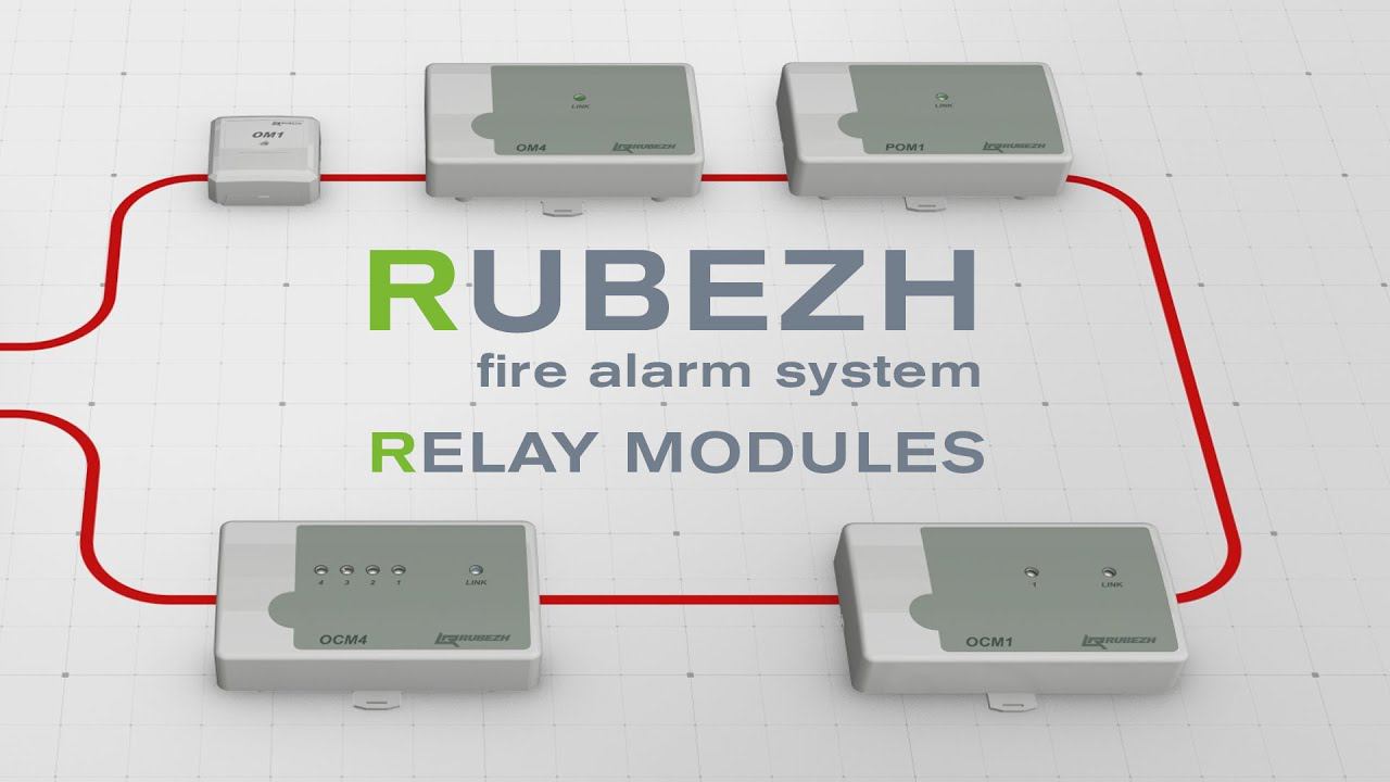 RUBEZH Relay modules (fire alarm system R3500 series)