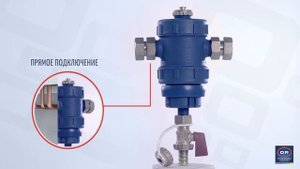 OFFICINE RIGAMONTI_ДЕШЛАМАТОР МАГНИТНЫЙ VORTEX