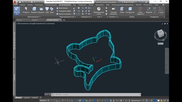 Мастер класс Создание формочки для печенья методом 3D конструирования смотреть онлайн