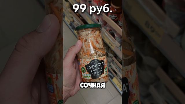 Что купить в ЧИЖИКЕ?