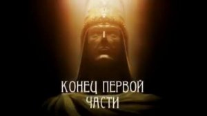 Царь Великой Армении Тигран II Великий